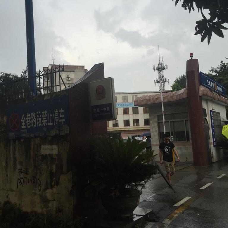 Zhaohuaxishi Youth Hostel Guangzhou Eksteriør bilde